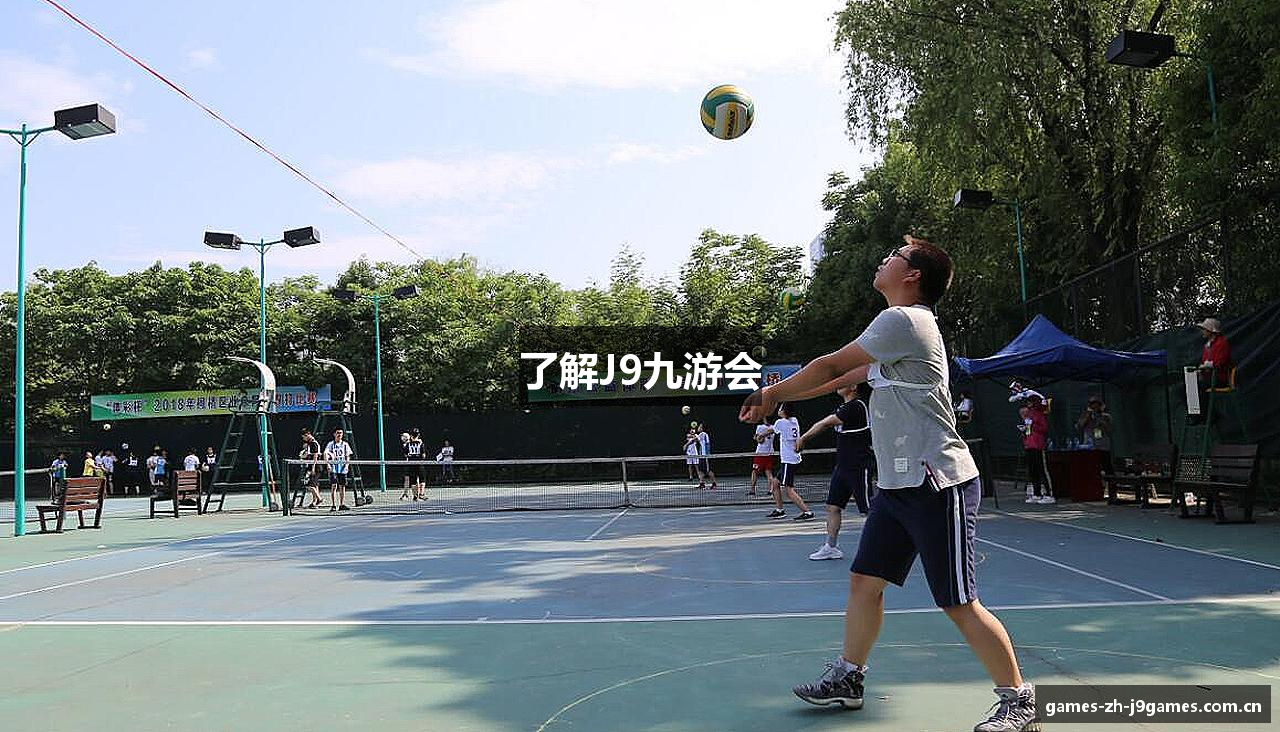 了解J9九游会